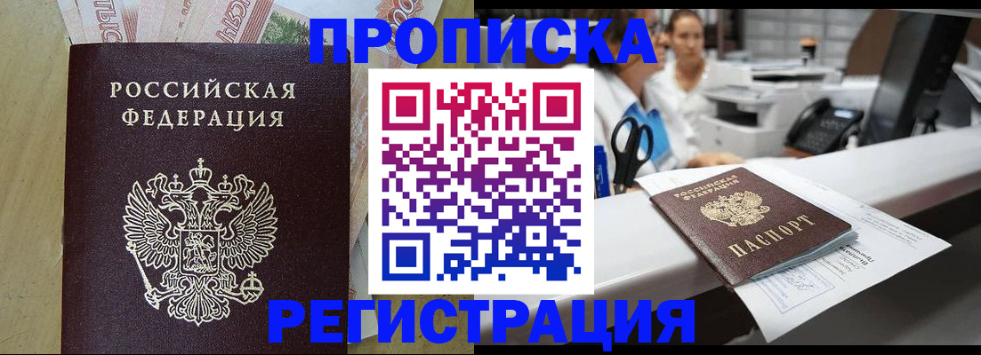 регистрация для школы в Лермонтове